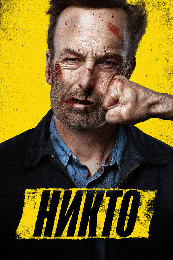 Постер сериала